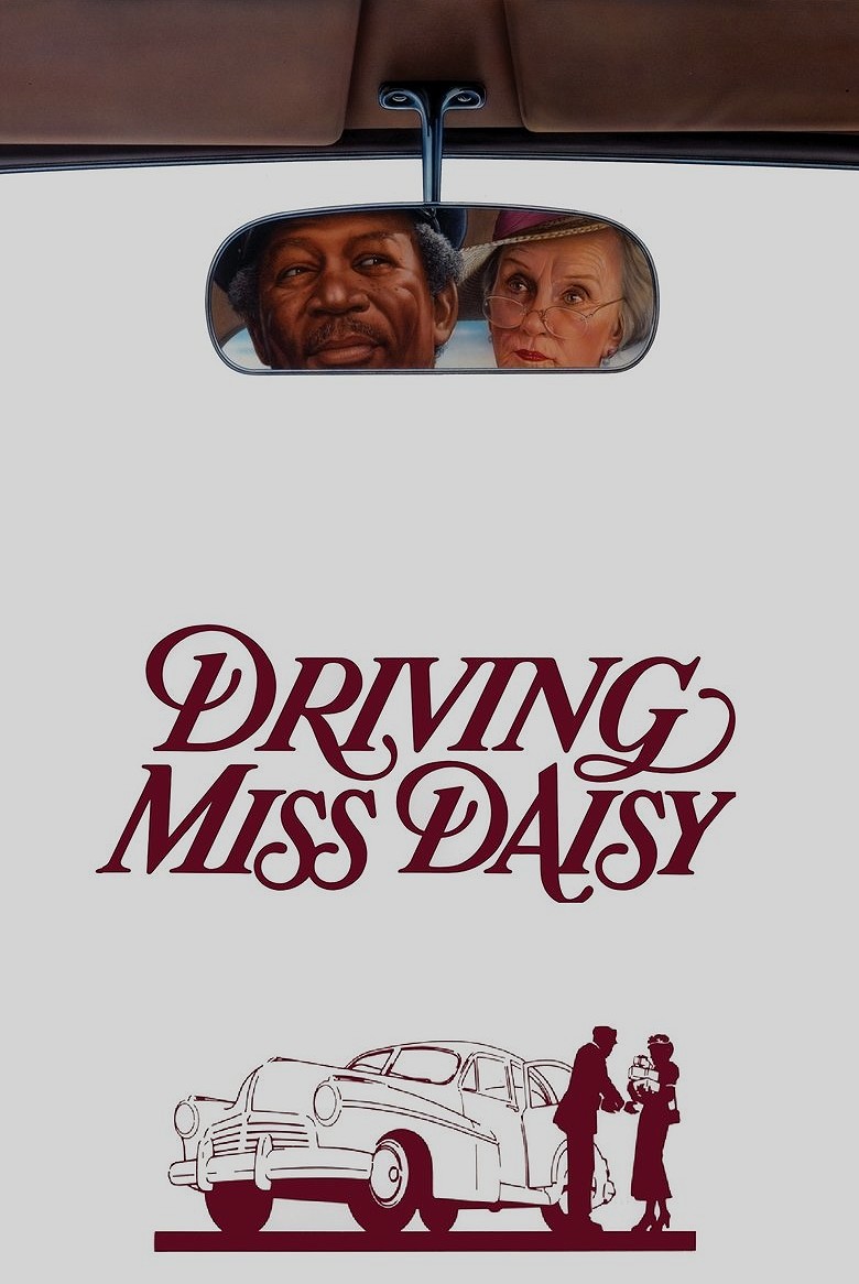 สู่มิตรภาพ ณ ปลายฟ้า